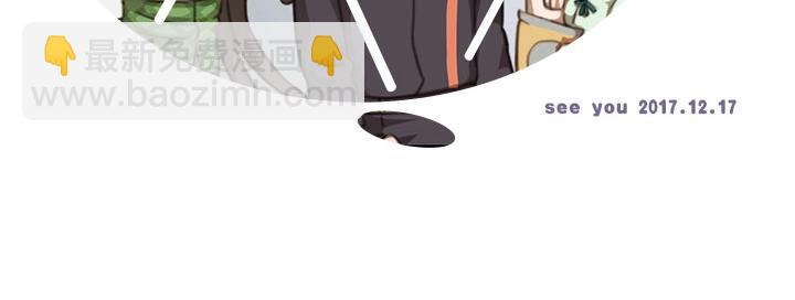 07 听不懂的告白-第8话