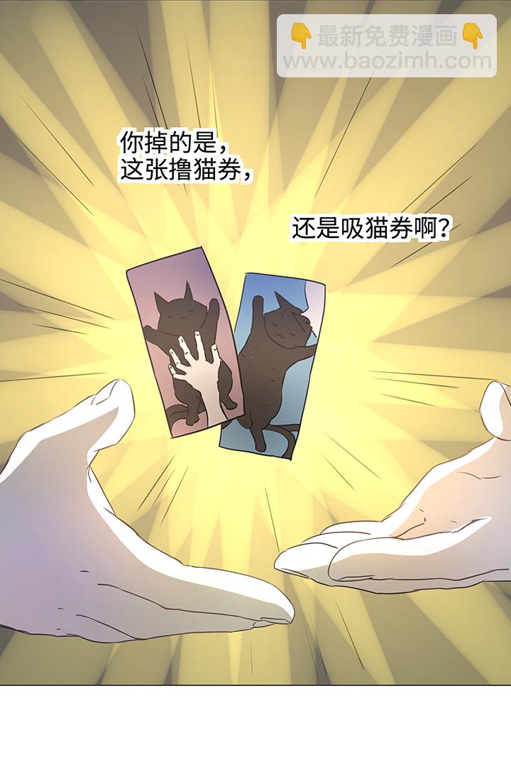 71 两个吻-第72话