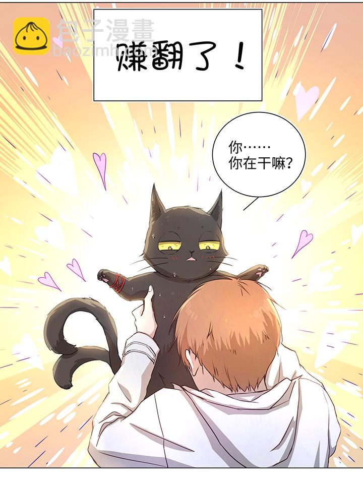 71 两个吻-第72话