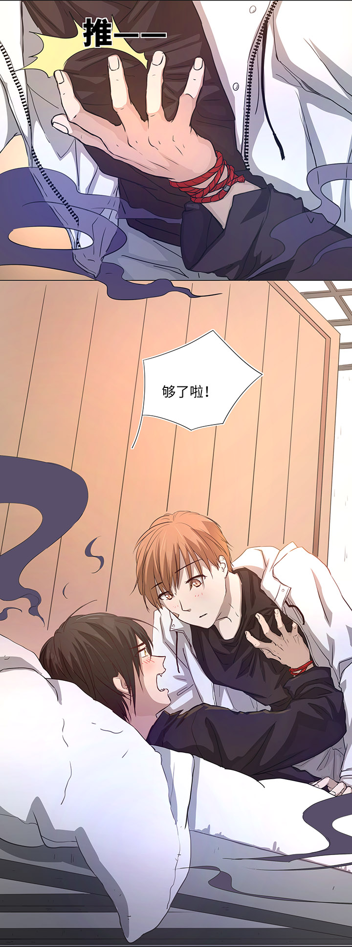 71 两个吻-第72话