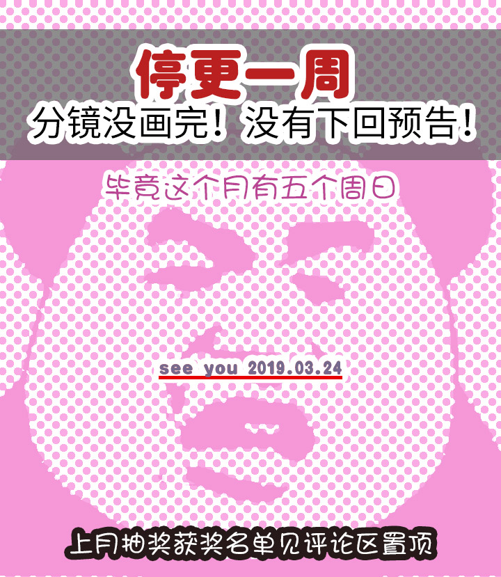 71 两个吻-第72话