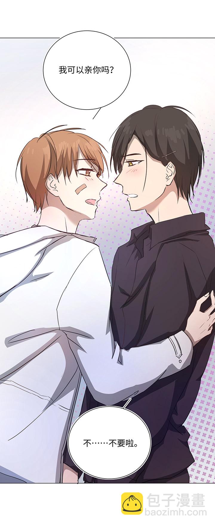 71 两个吻-第72话