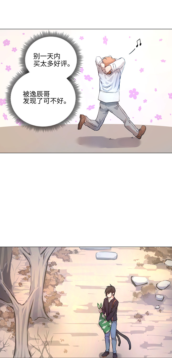 73 他离开了-第74话