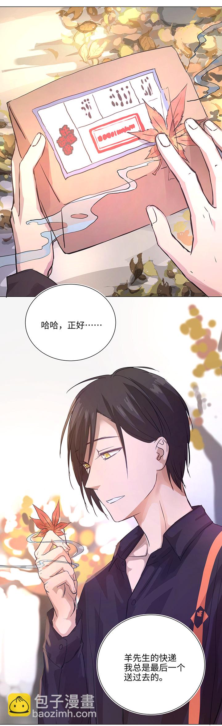 73 他离开了-第74话