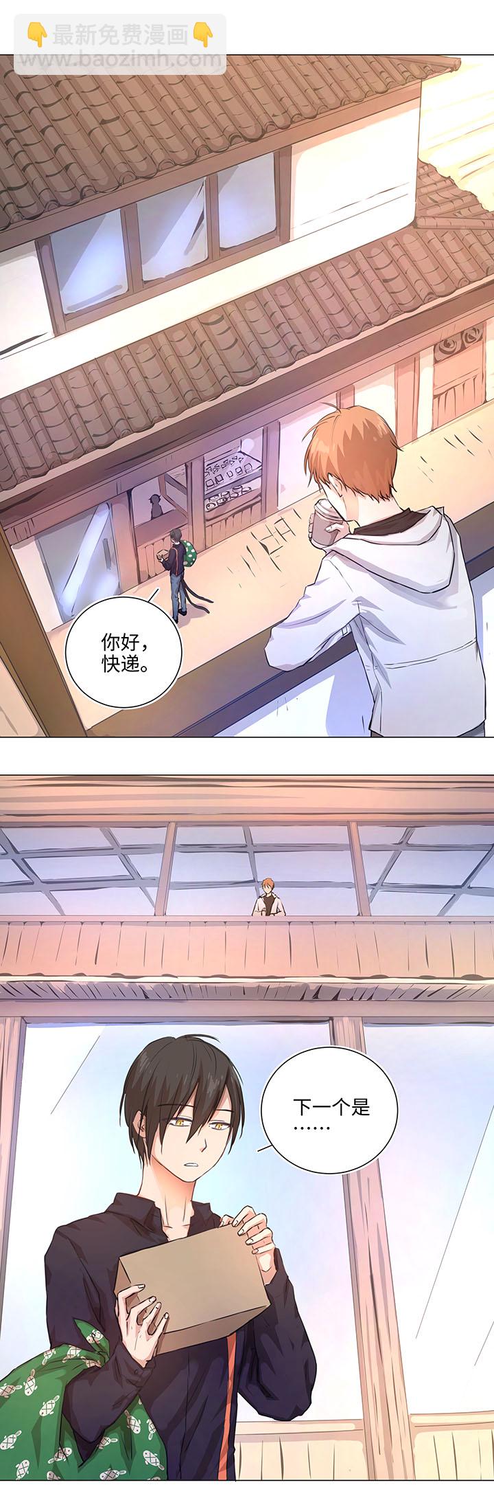 73 他离开了-第74话