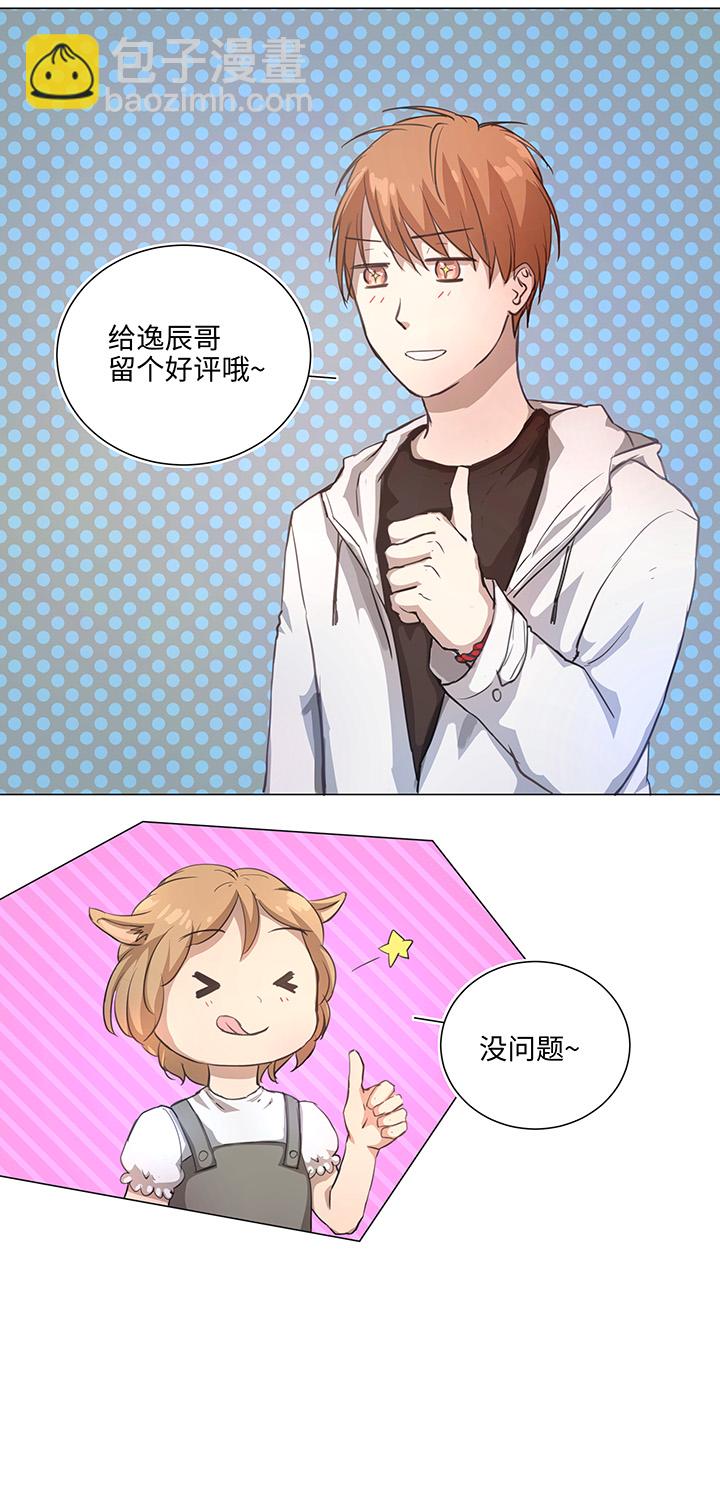 73 他离开了-第74话