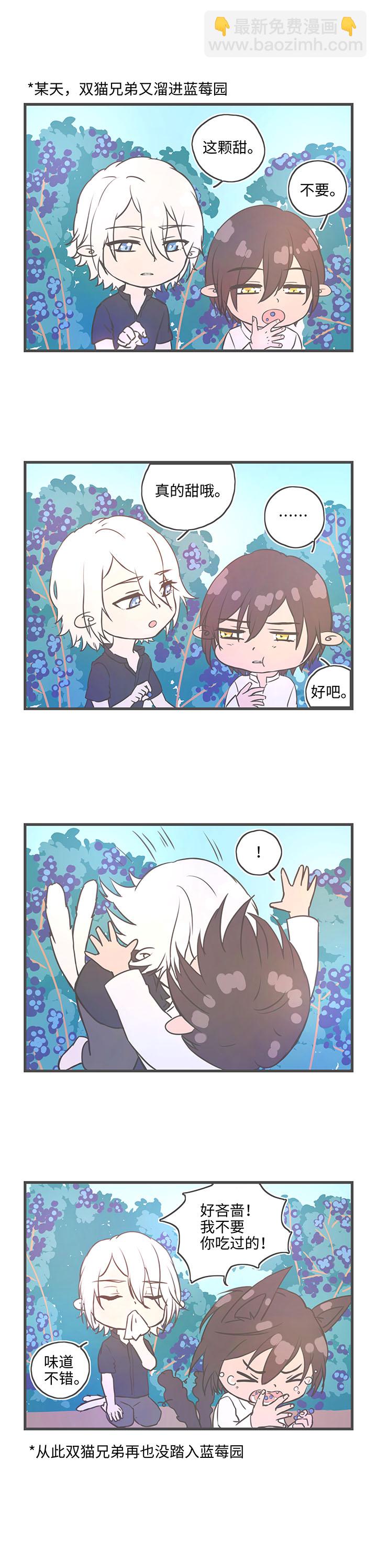 4月特别更新-第76话