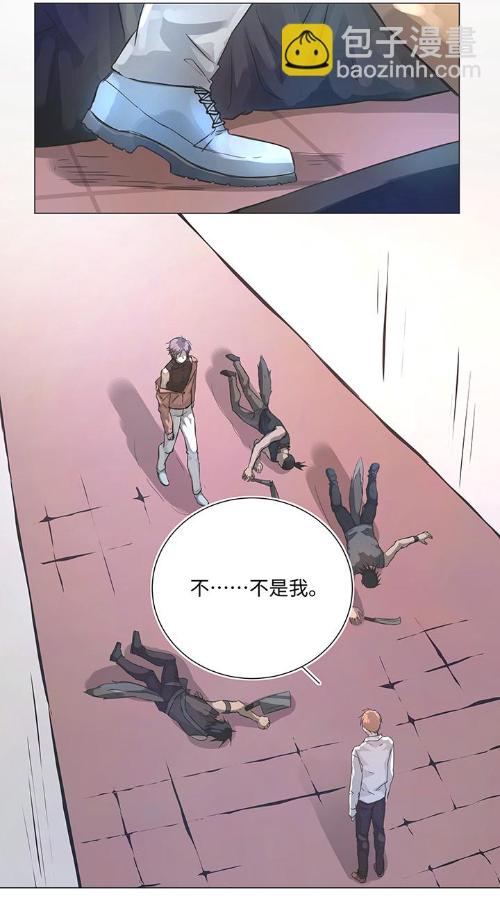 76 扑了个空-第78话