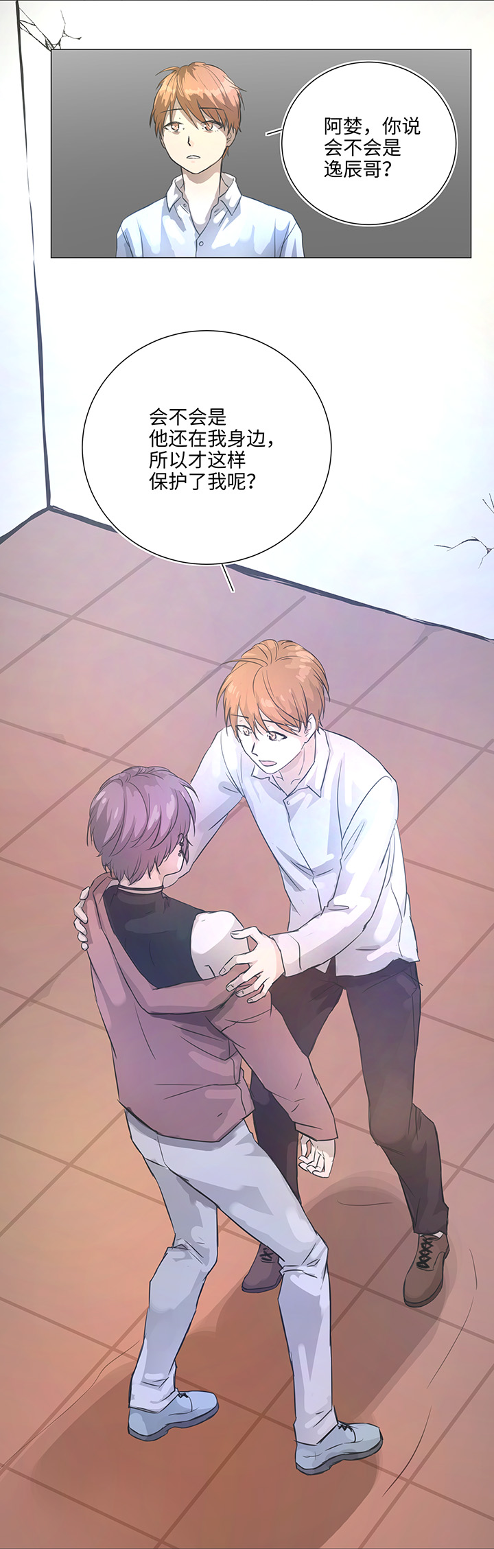 76 扑了个空-第78话