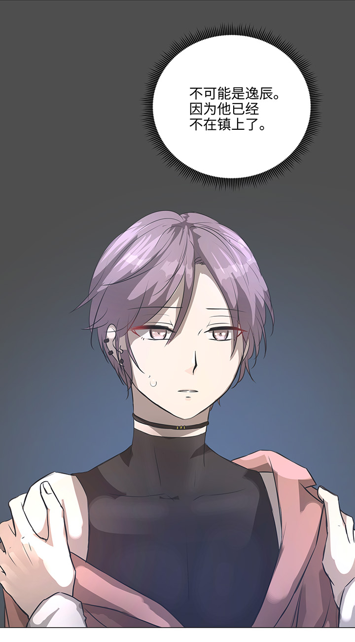 76 扑了个空-第78话