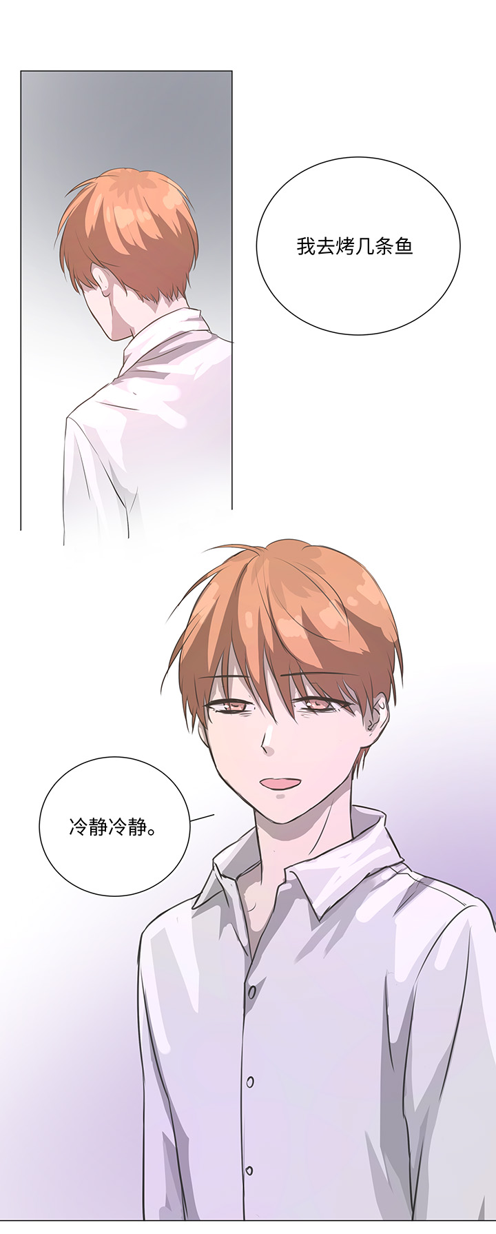 76 扑了个空-第78话