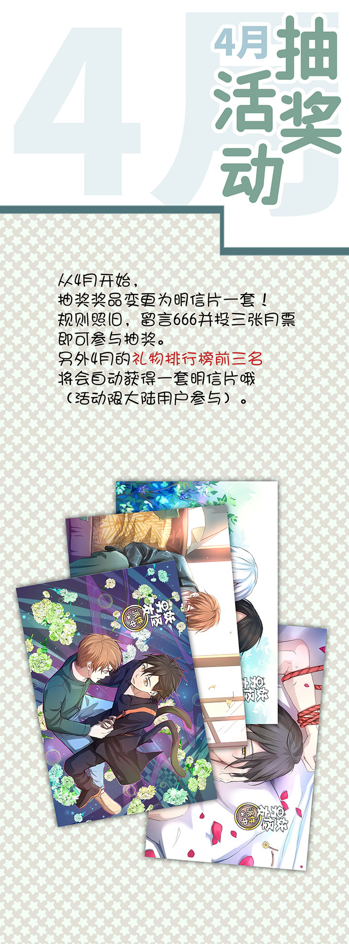 76 扑了个空-第78话