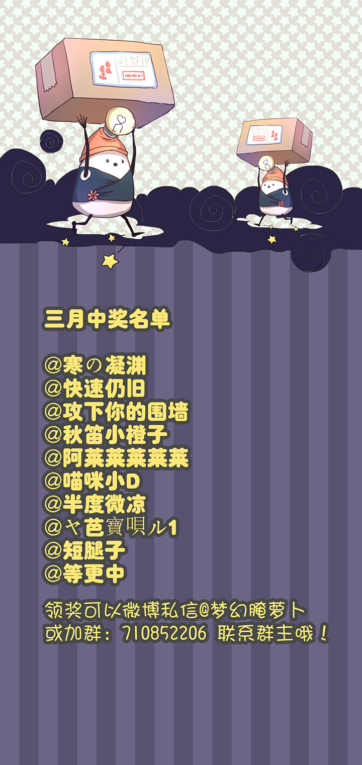 76 扑了个空-第78话