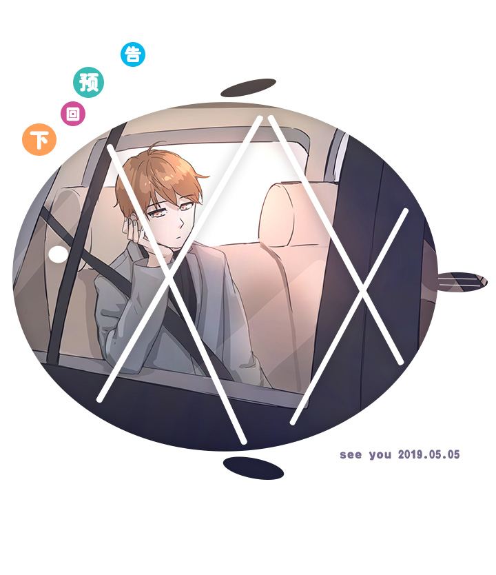 76 扑了个空-第78话