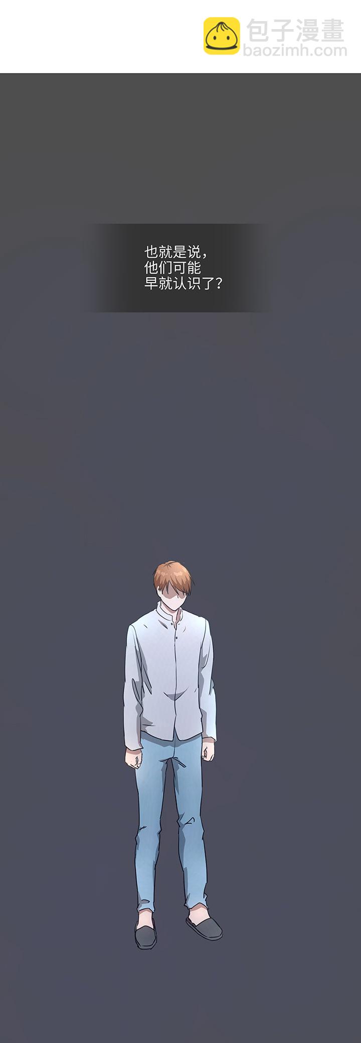 78 告诉我吧-第80话