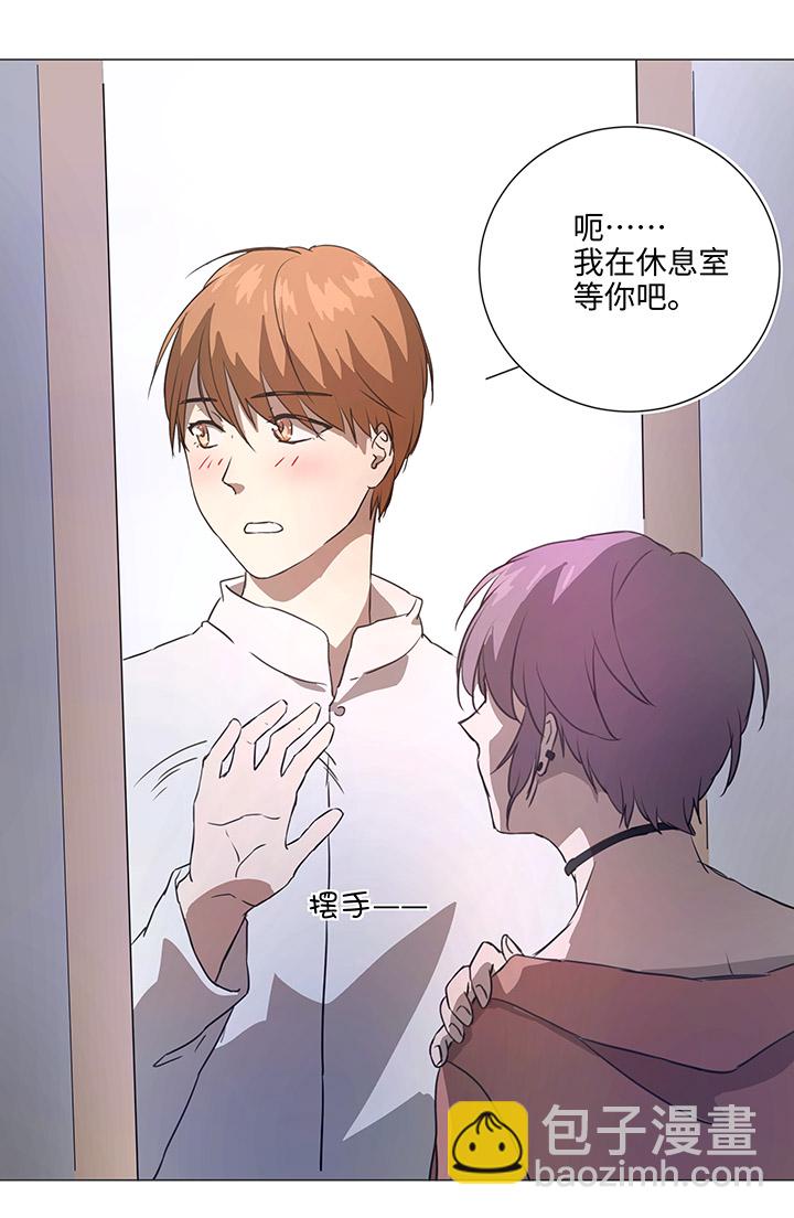 78 告诉我吧-第80话