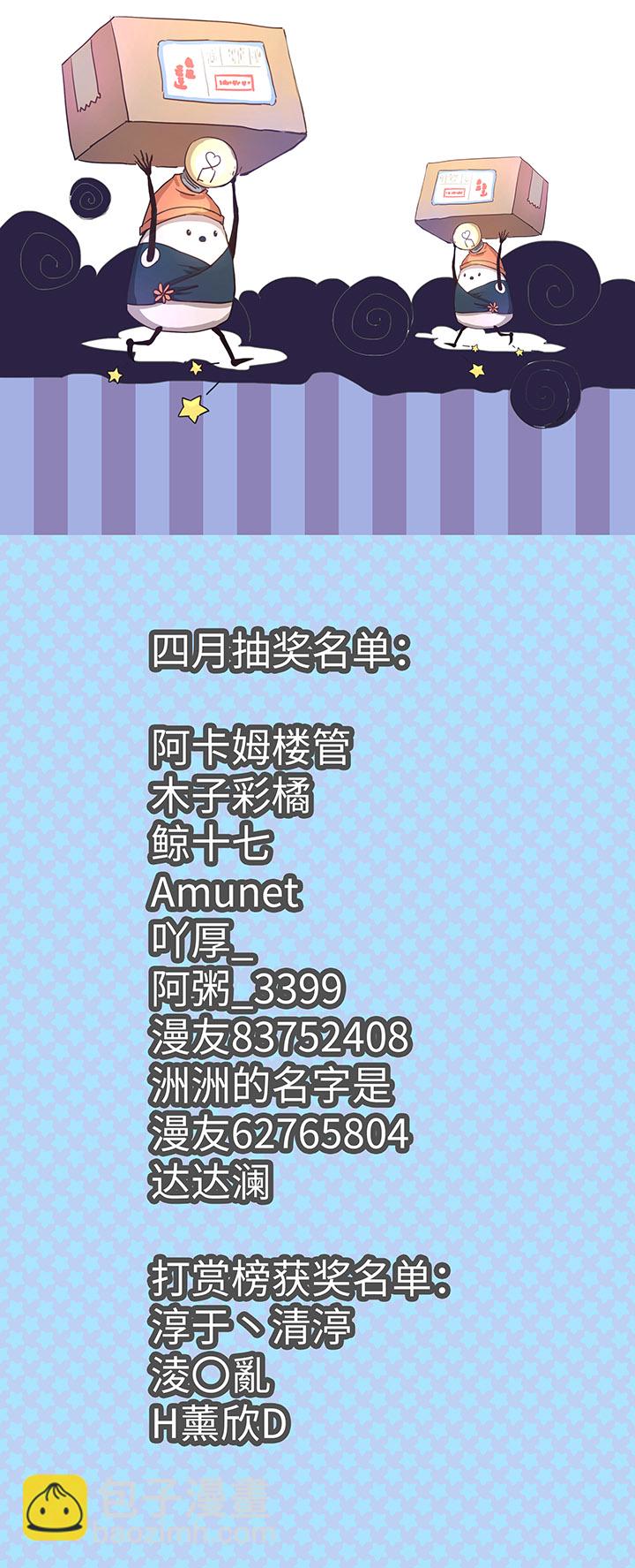 78 告诉我吧-第80话