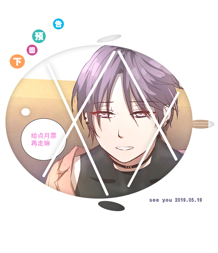 78 告诉我吧-第80话