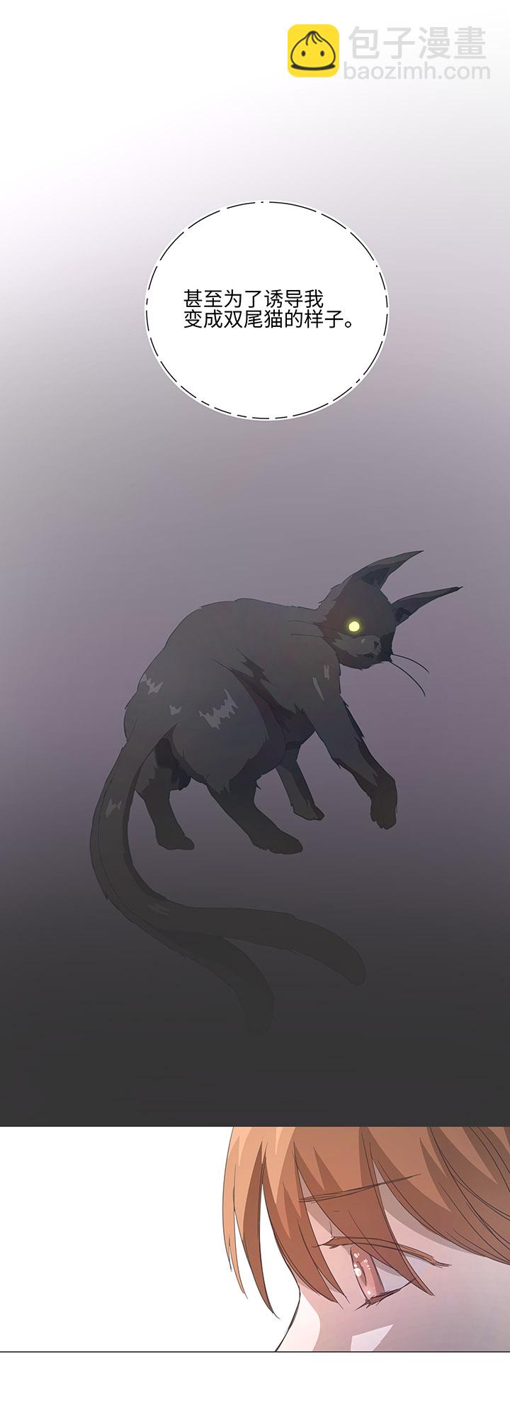 78 告诉我吧-第80话