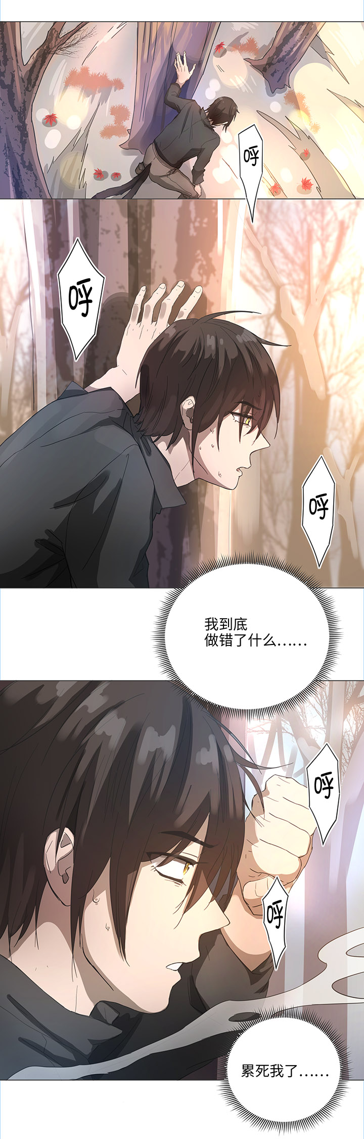 84 到底是什么样的需要呢-第86话