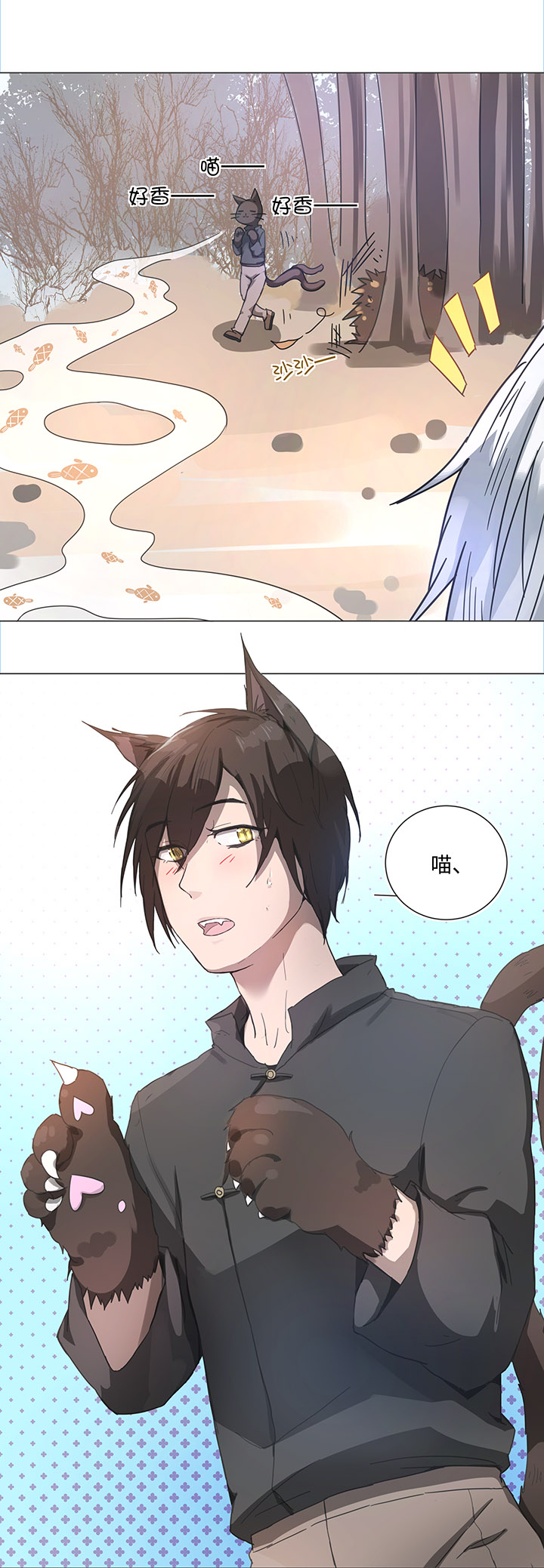 84 到底是什么样的需要呢-第86话