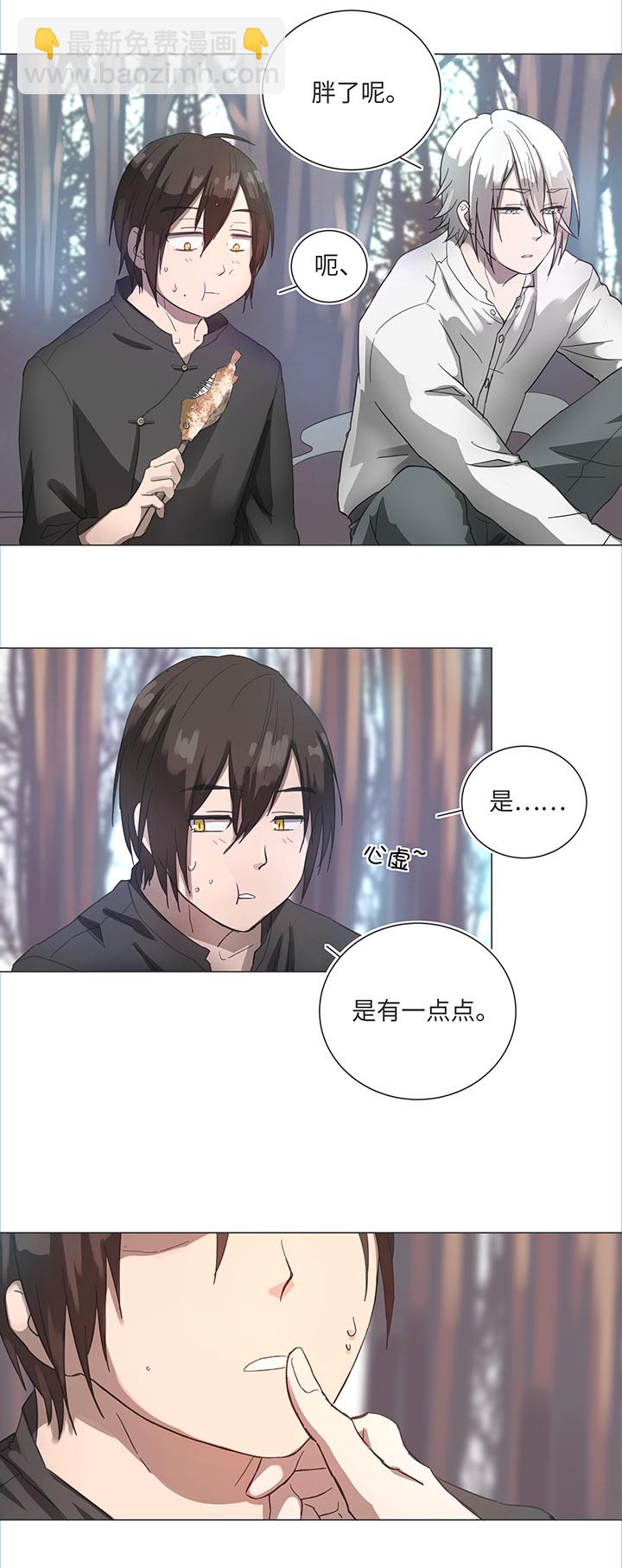 84 到底是什么样的需要呢-第86话