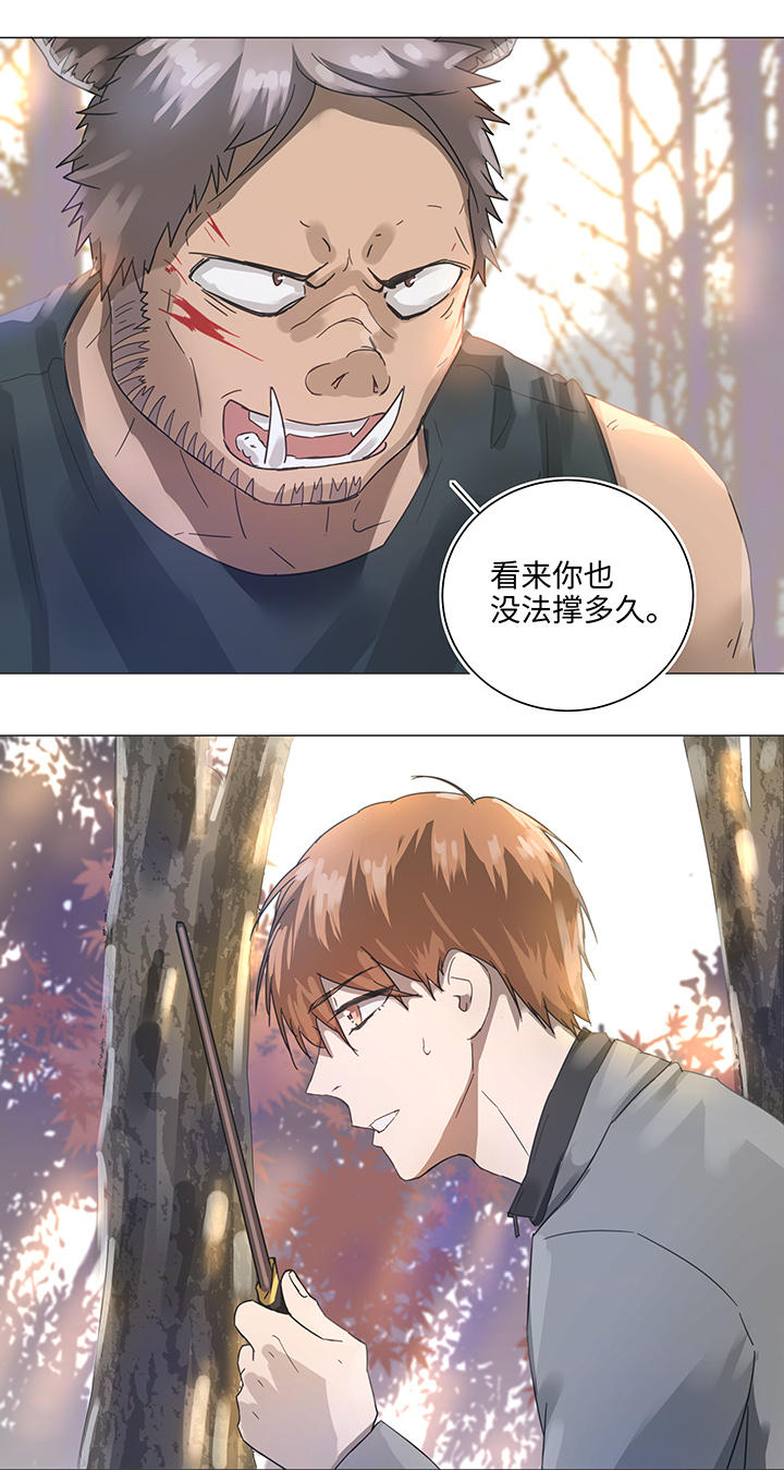 86 闯入敌阵-第88话