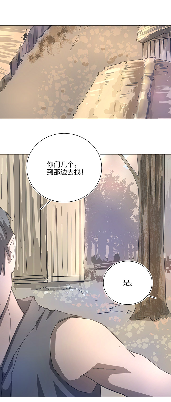 86 闯入敌阵-第88话