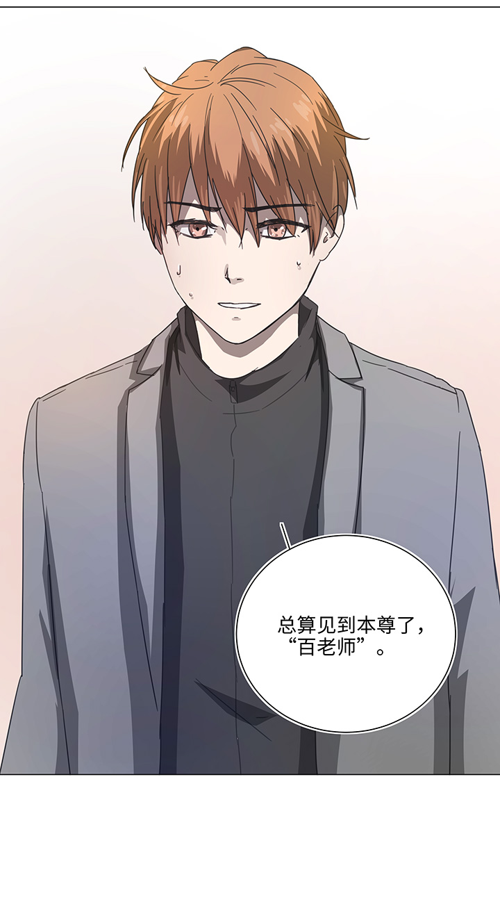 86 闯入敌阵-第88话