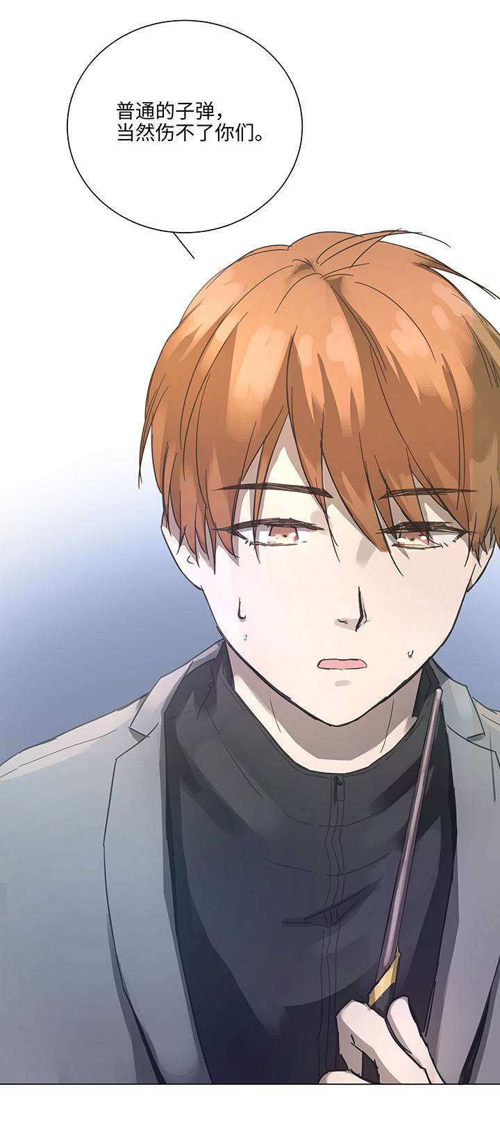 86 闯入敌阵-第88话