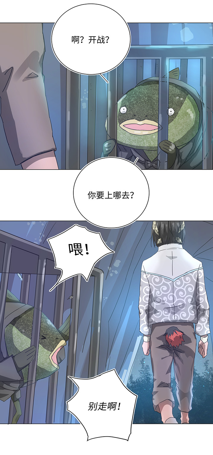 88 一触即发-第90话