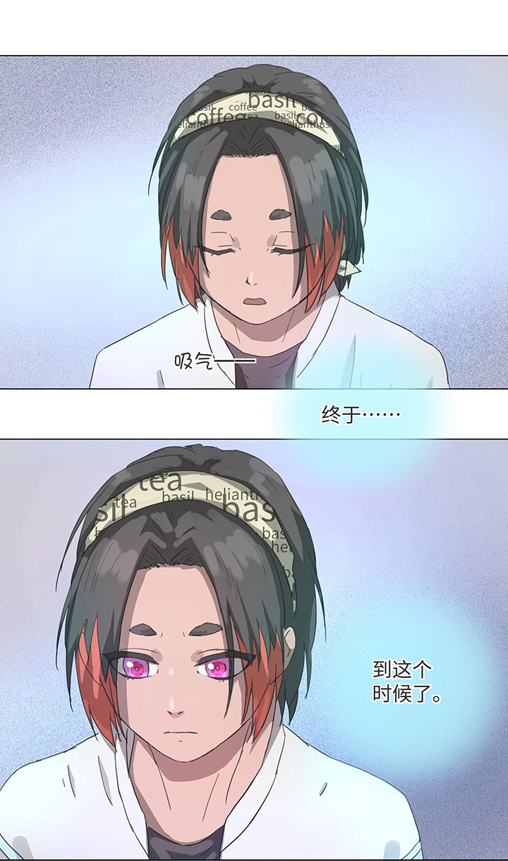 88 一触即发-第90话