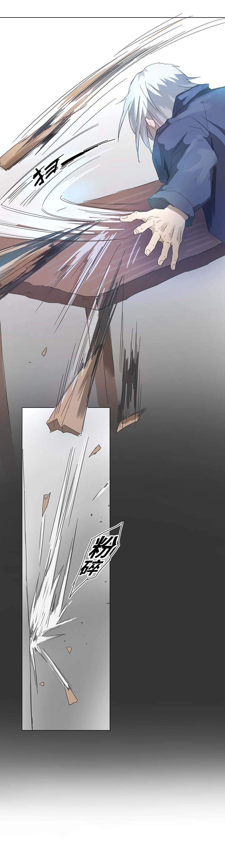 88 一触即发-第90话