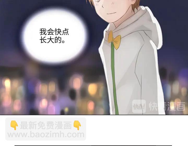 09 妖怪男友逃跑中(1/2)-第10话