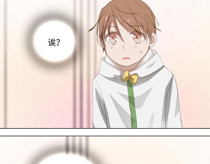 09 妖怪男友逃跑中(1/2)-第10话