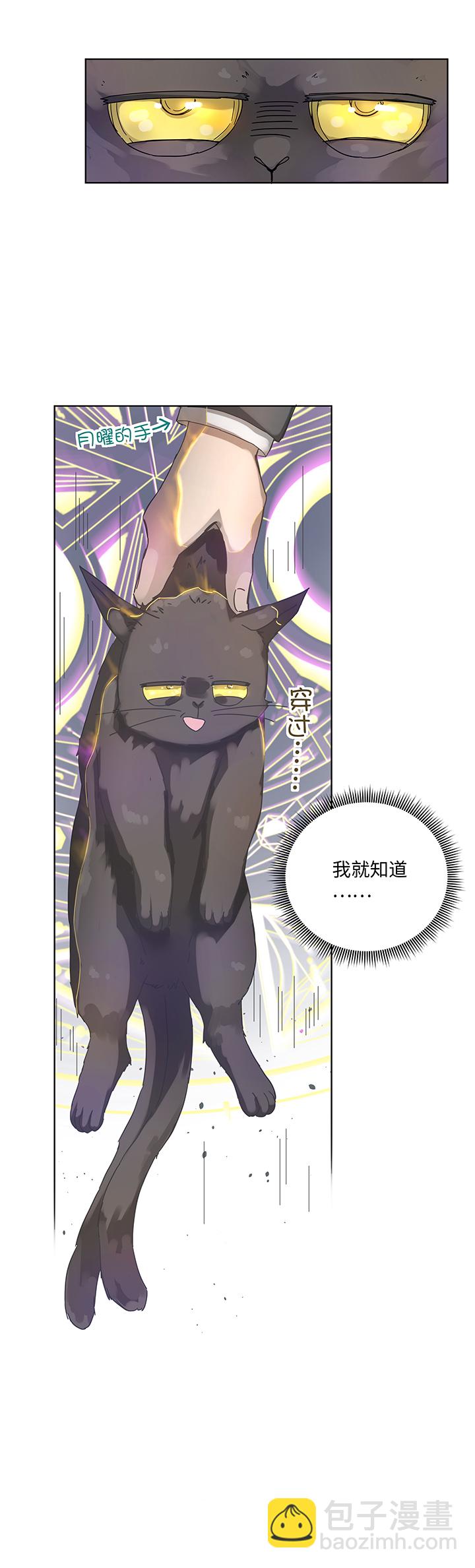 90 进入镇上-第92话