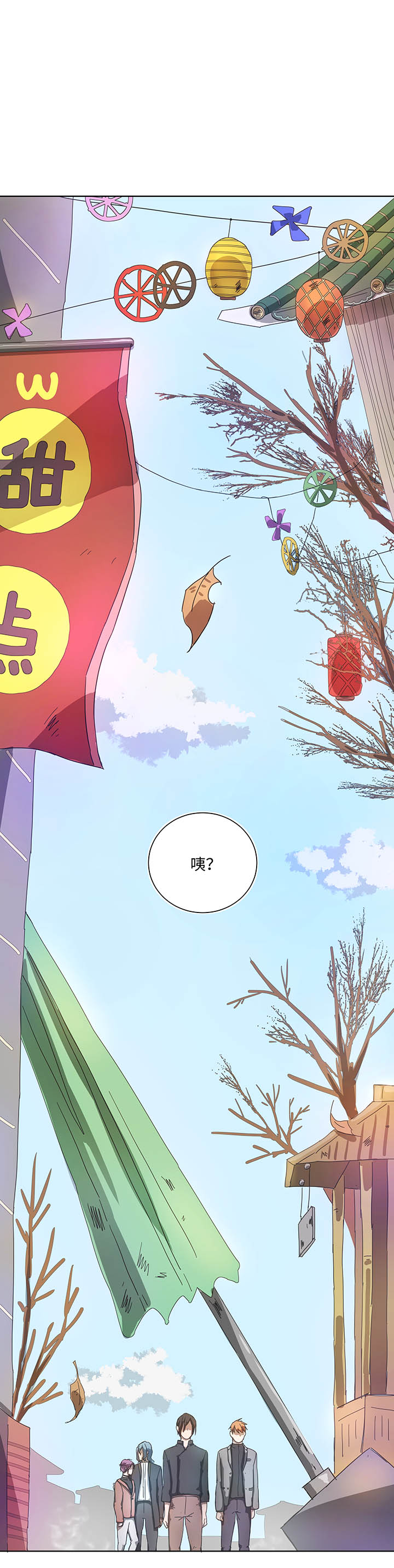 90 进入镇上-第92话