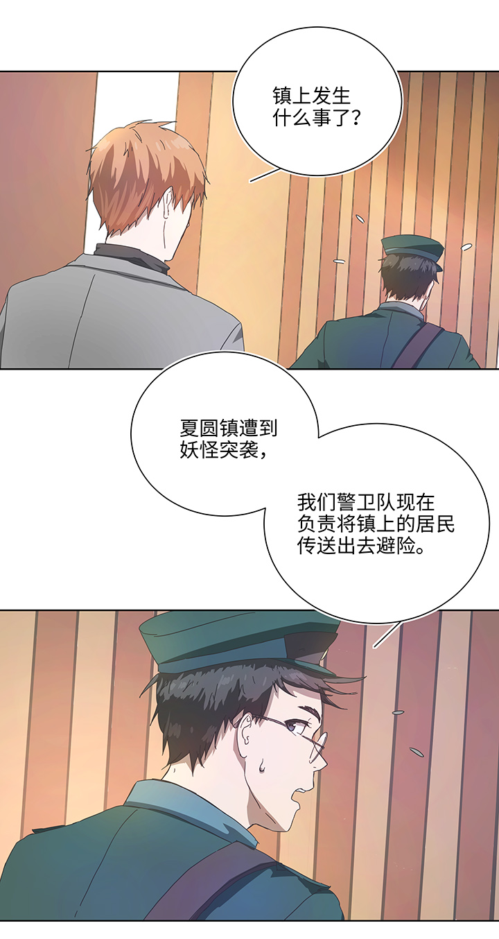 90 进入镇上-第92话