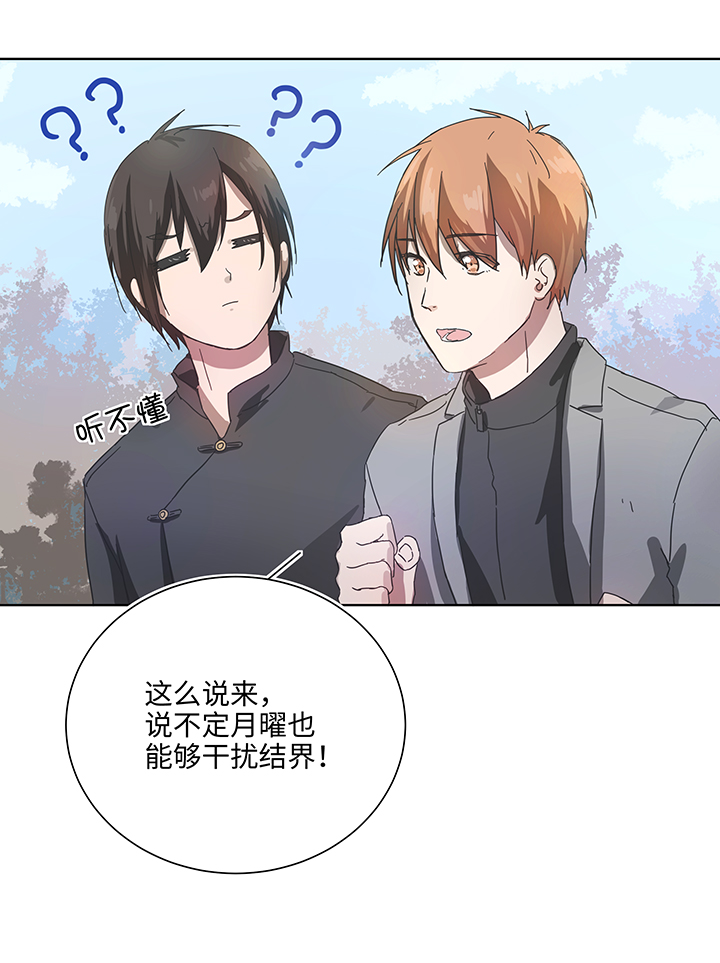 90 进入镇上-第92话