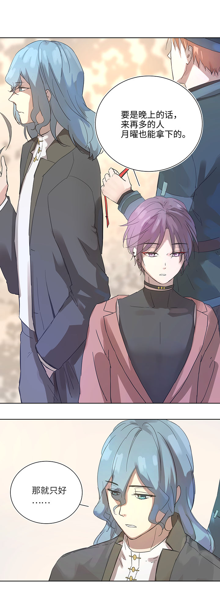 94 开战②-第96话