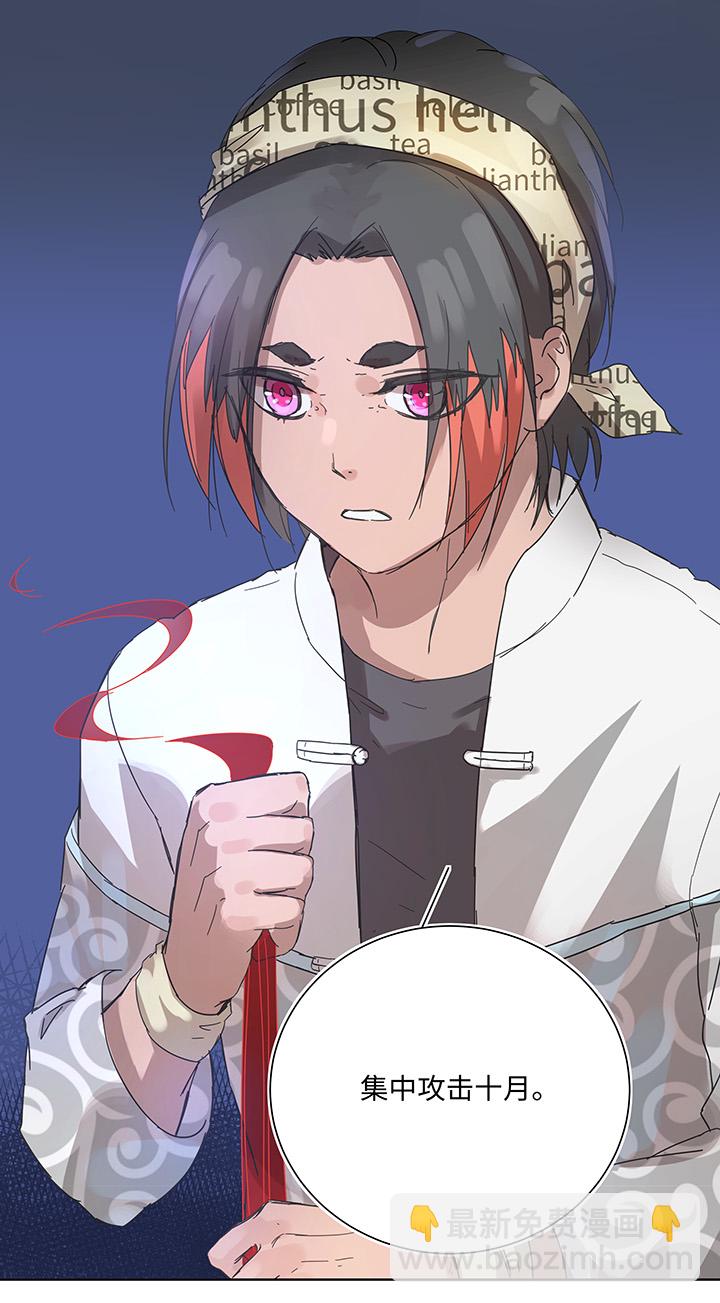 94 开战②-第96话