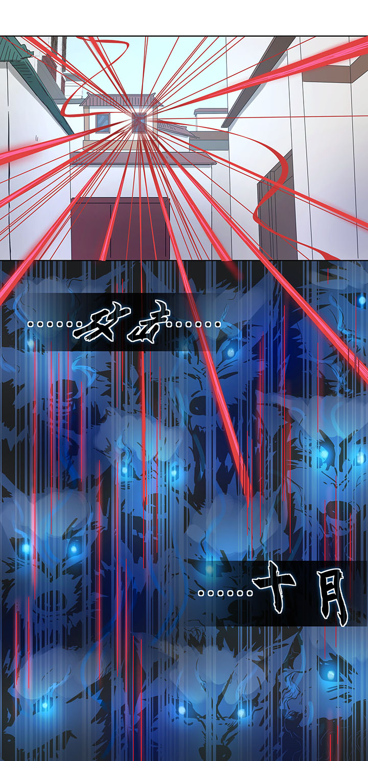 94 开战②-第96话