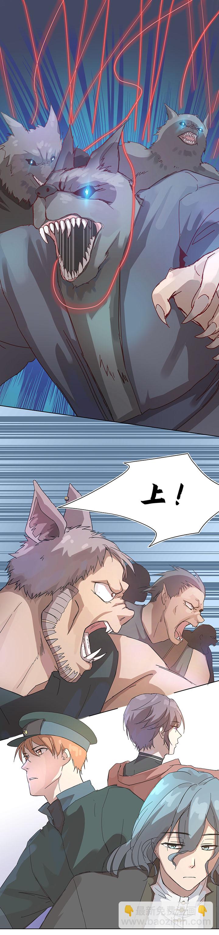 94 开战②-第96话