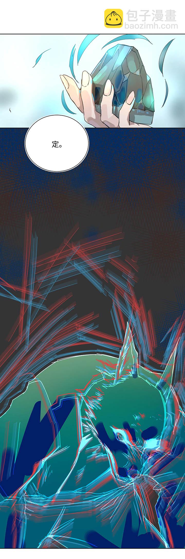 94 开战②-第96话