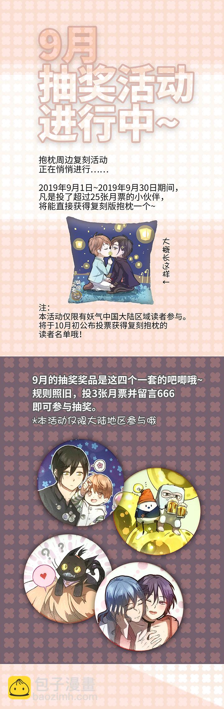 94 开战②-第96话