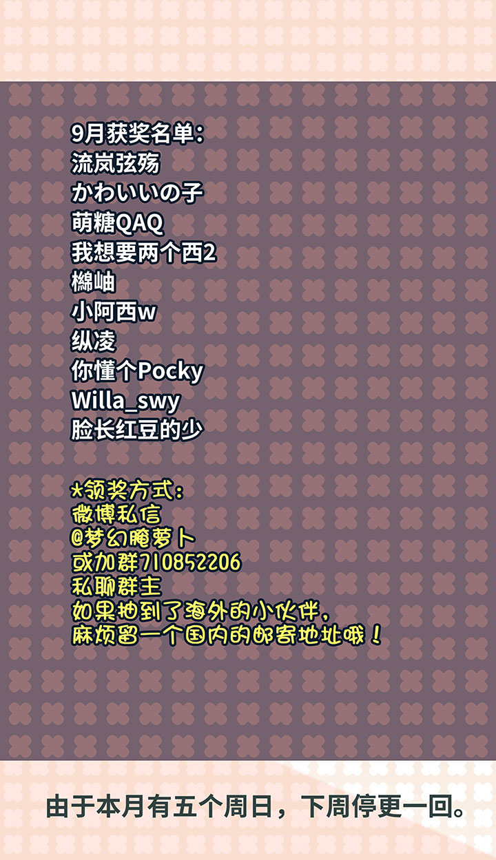 94 开战②-第96话