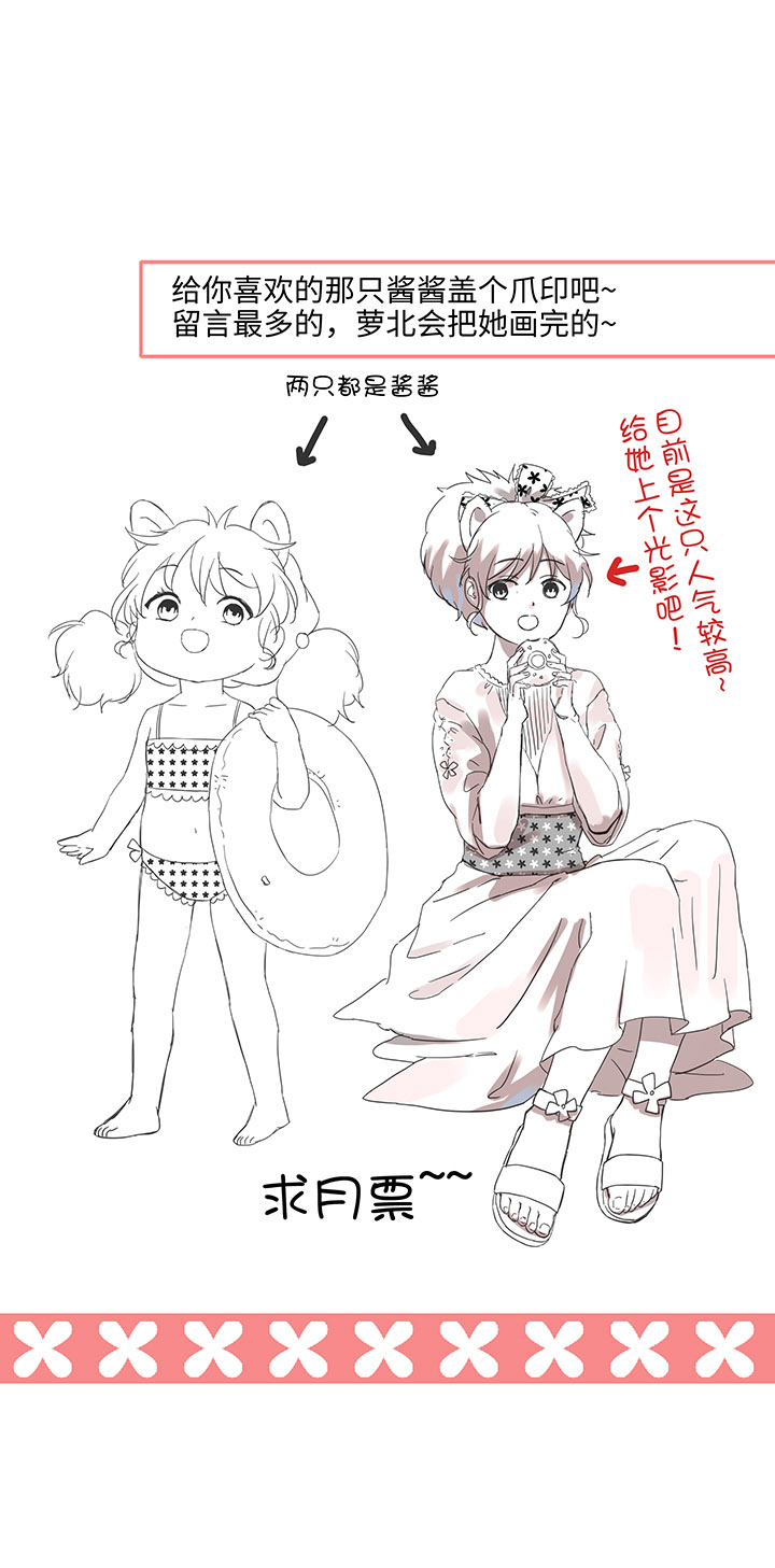 94 开战②-第96话