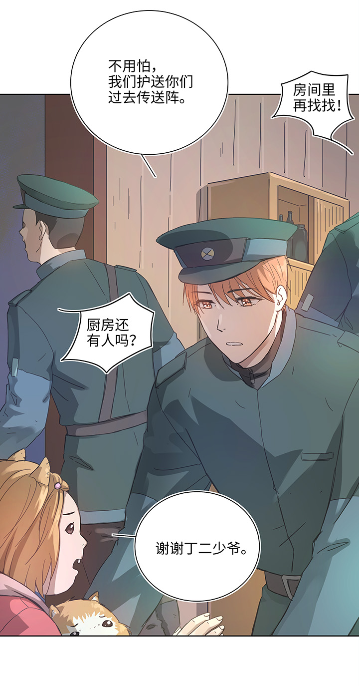 94 开战②-第96话