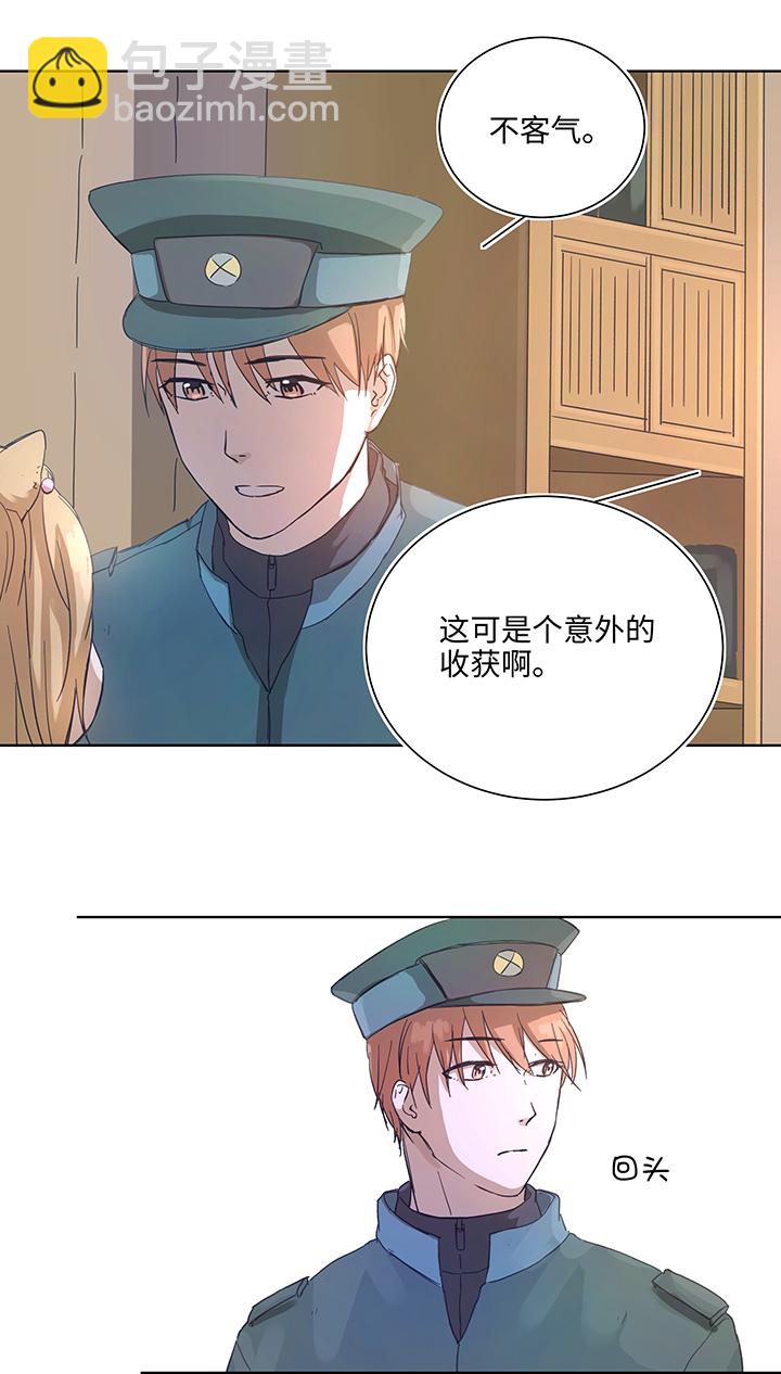 94 开战②-第96话