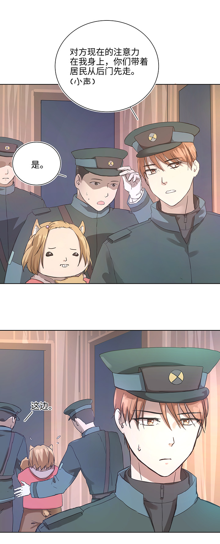 94 开战②-第96话